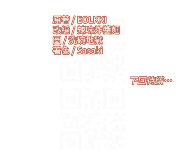 [韩国漫画] 我的性福剧本 剧情,熟女人妻#[87P]-87