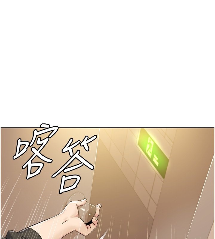 [韩国漫画] 我的性福剧本 剧情,熟女人妻#[97P]-1