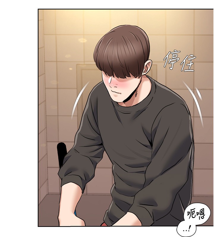 [韩国漫画] 我的性福剧本 剧情,熟女人妻#[97P]-18