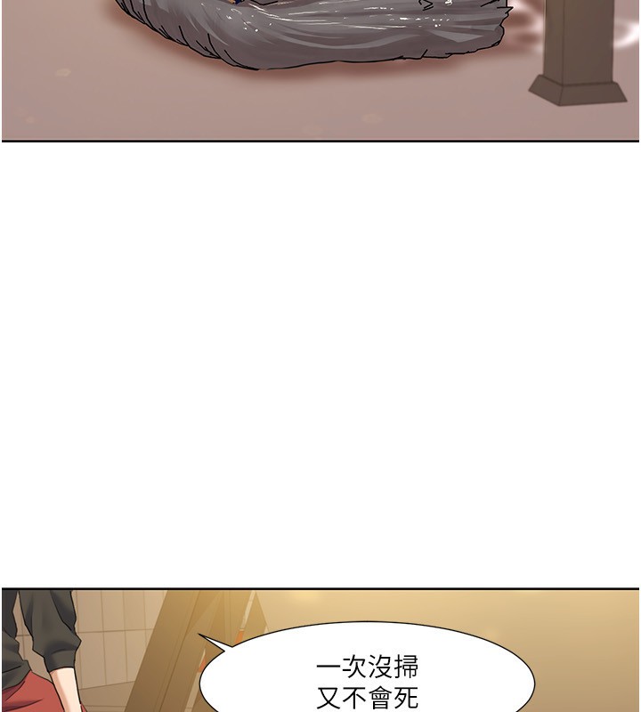 [韩国漫画] 我的性福剧本 剧情,熟女人妻#[97P]-20