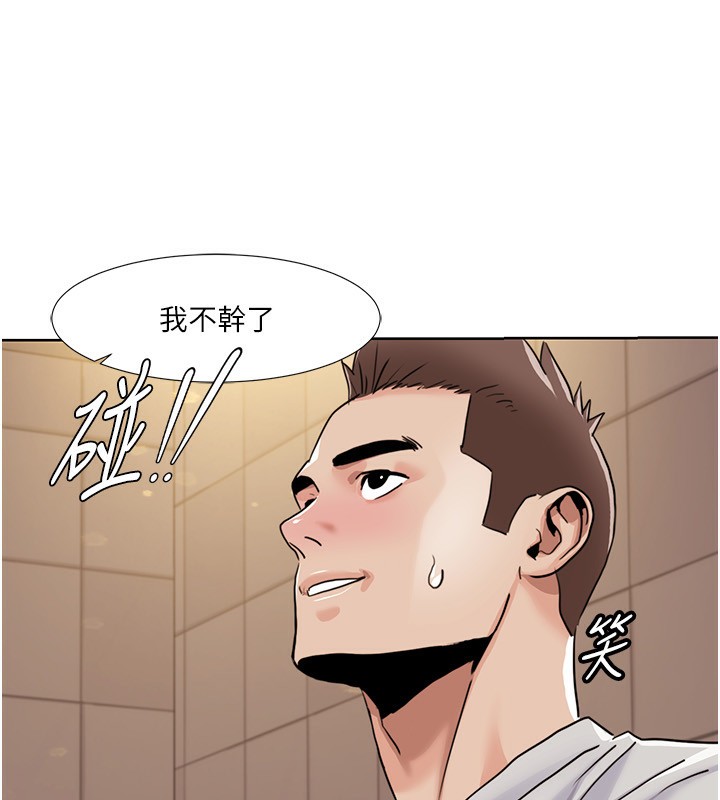 [韩国漫画] 我的性福剧本 剧情,熟女人妻#[97P]-22