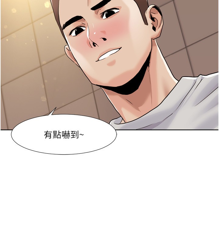 [韩国漫画] 我的性福剧本 剧情,熟女人妻#[97P]-27