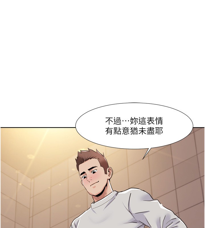 [韩国漫画] 我的性福剧本 剧情,熟女人妻#[97P]-29