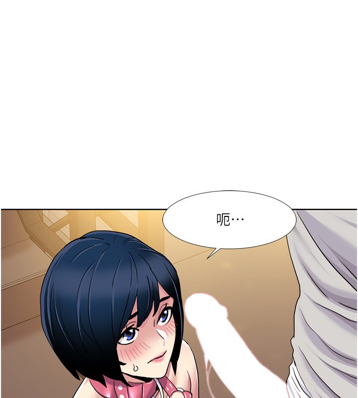 [韩国漫画] 我的性福剧本 剧情,熟女人妻#[97P]-33