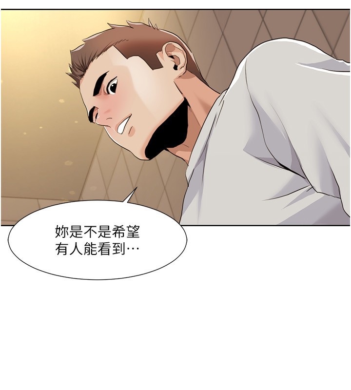 [韩国漫画] 我的性福剧本 剧情,熟女人妻#[97P]-35