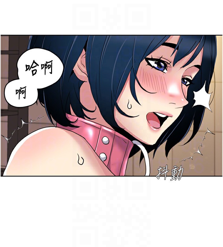 [韩国漫画] 我的性福剧本 剧情,熟女人妻#[97P]-38