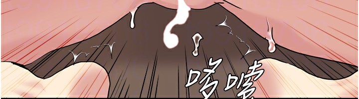 [韩国漫画] 我的性福剧本 剧情,熟女人妻#[97P]-43