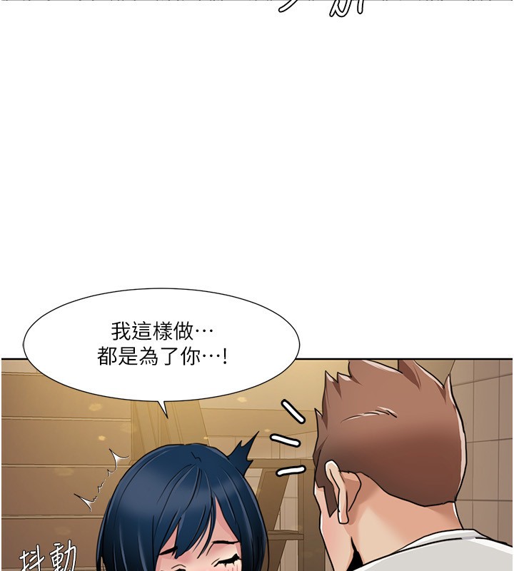 [韩国漫画] 我的性福剧本 剧情,熟女人妻#[97P]-44