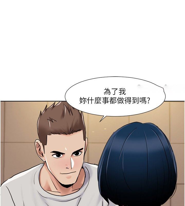 [韩国漫画] 我的性福剧本 剧情,熟女人妻#[97P]-46