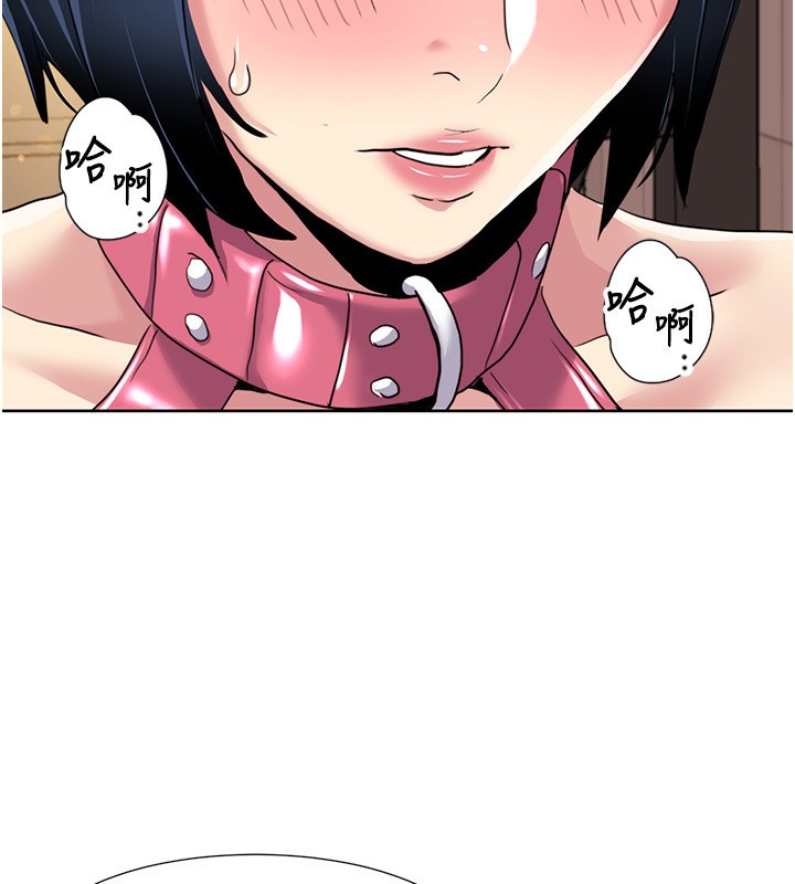 [韩国漫画] 我的性福剧本 剧情,熟女人妻#[97P]-48