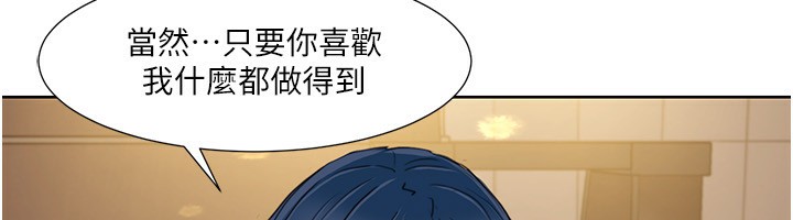[韩国漫画] 我的性福剧本 剧情,熟女人妻#[97P]-49
