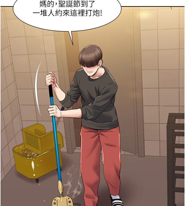 [韩国漫画] 我的性福剧本 剧情,熟女人妻#[97P]-5