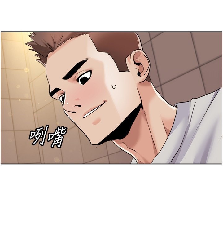 [韩国漫画] 我的性福剧本 剧情,熟女人妻#[97P]-52