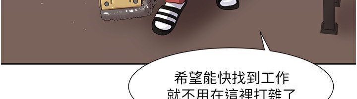 [韩国漫画] 我的性福剧本 剧情,熟女人妻#[97P]-6