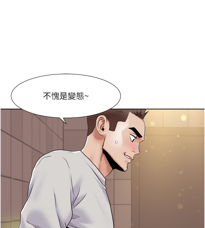 [韩国漫画] 我的性福剧本 剧情,熟女人妻#[97P]-66