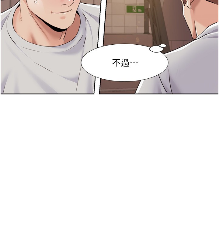 [韩国漫画] 我的性福剧本 剧情,熟女人妻#[97P]-68