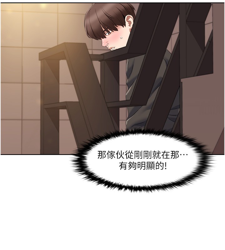 [韩国漫画] 我的性福剧本 剧情,熟女人妻#[97P]-69