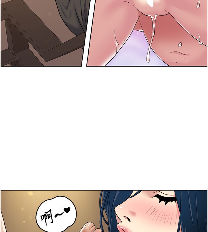 [韩国漫画] 我的性福剧本 剧情,熟女人妻#[97P]-73