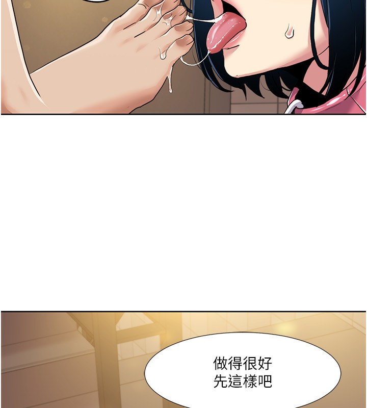 [韩国漫画] 我的性福剧本 剧情,熟女人妻#[97P]-74