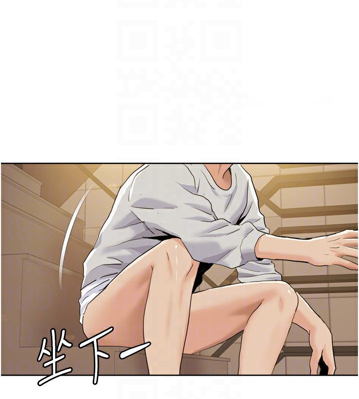 [韩国漫画] 我的性福剧本 剧情,熟女人妻#[97P]-77