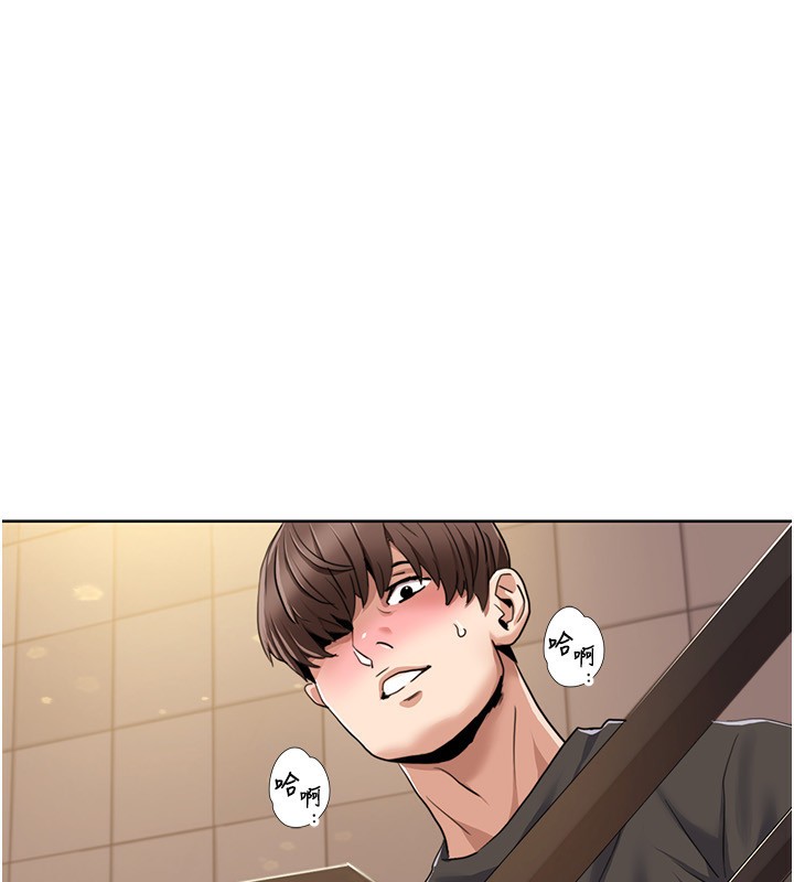 [韩国漫画] 我的性福剧本 剧情,熟女人妻#[97P]-85