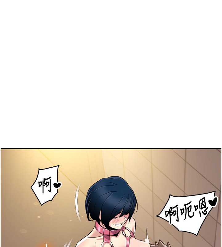 [韩国漫画] 我的性福剧本 剧情,熟女人妻#[97P]-90