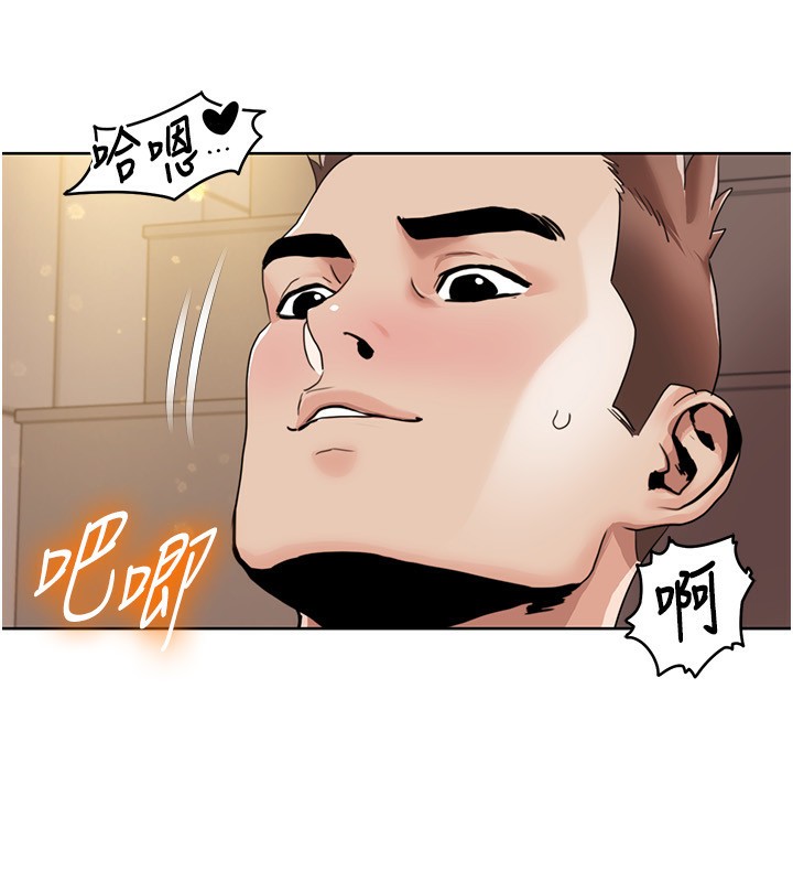 [韩国漫画] 我的性福剧本 剧情,熟女人妻#[97P]-92