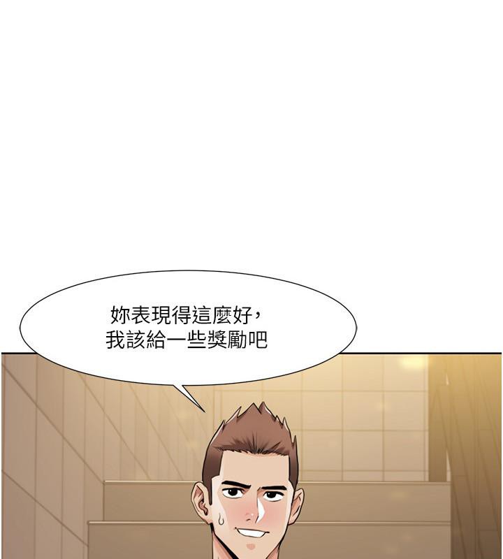 [韩国漫画] 我的性福剧本 剧情,熟女人妻#[100P]-1