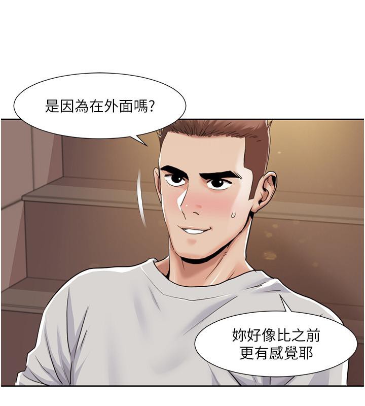 [韩国漫画] 我的性福剧本 剧情,熟女人妻#[100P]-12