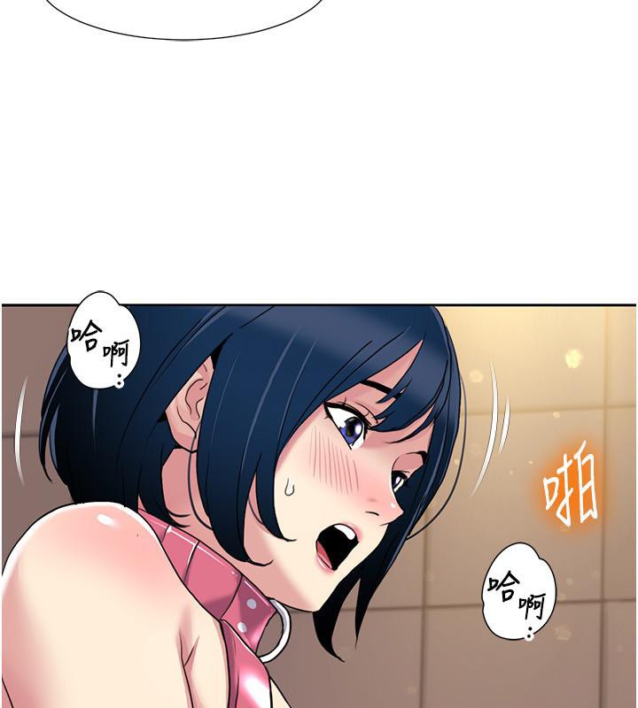 [韩国漫画] 我的性福剧本 剧情,熟女人妻#[100P]-21