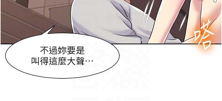 [韩国漫画] 我的性福剧本 剧情,熟女人妻#[100P]-24