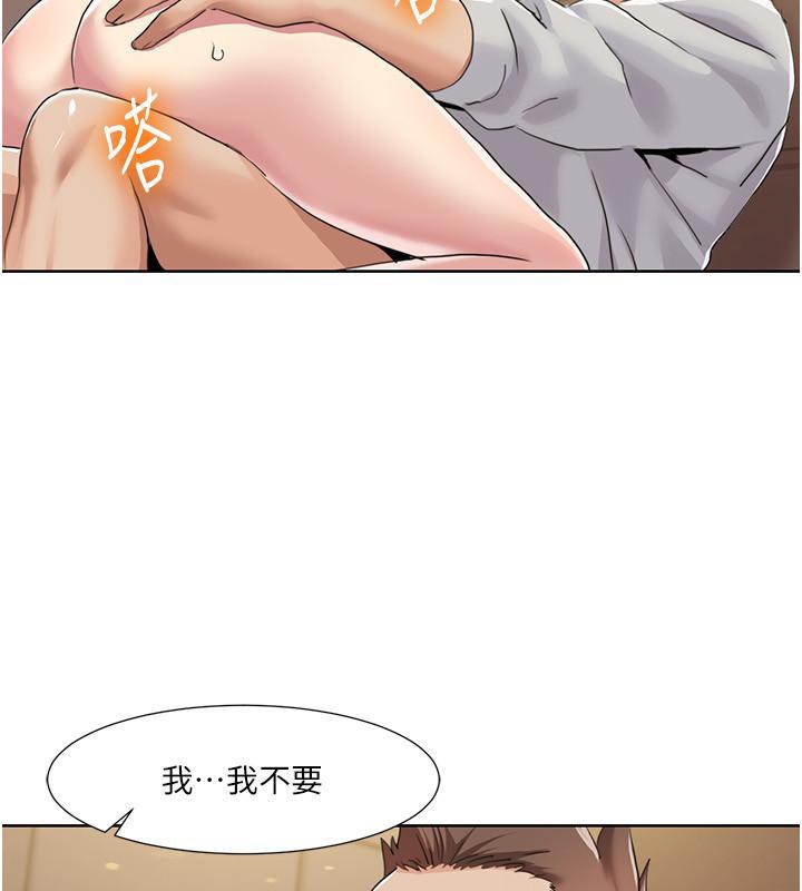[韩国漫画] 我的性福剧本 剧情,熟女人妻#[100P]-28