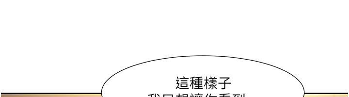 [韩国漫画] 我的性福剧本 剧情,熟女人妻#[100P]-30