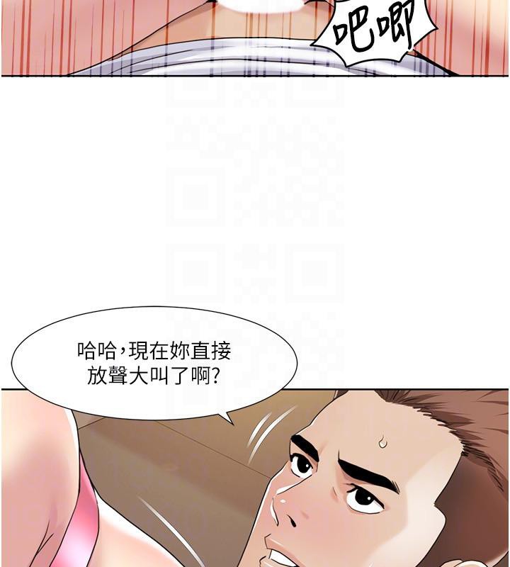[韩国漫画] 我的性福剧本 剧情,熟女人妻#[100P]-40