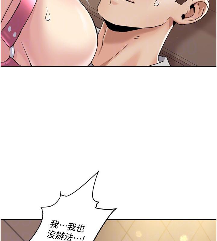 [韩国漫画] 我的性福剧本 剧情,熟女人妻#[100P]-41