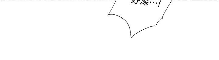 [韩国漫画] 我的性福剧本 剧情,熟女人妻#[100P]-43