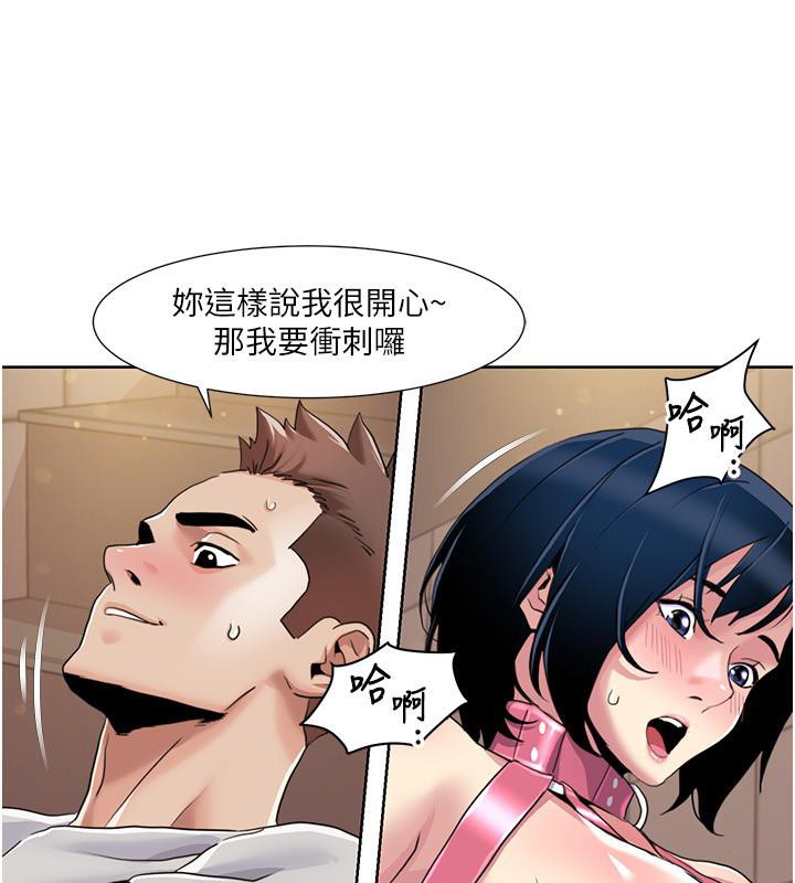 [韩国漫画] 我的性福剧本 剧情,熟女人妻#[100P]-44