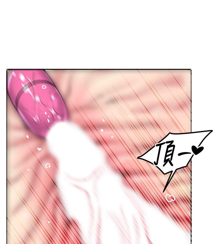 [韩国漫画] 我的性福剧本 剧情,熟女人妻#[100P]-47