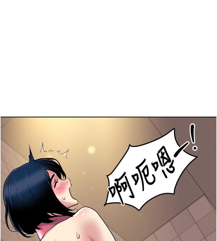 [韩国漫画] 我的性福剧本 剧情,熟女人妻#[100P]-55