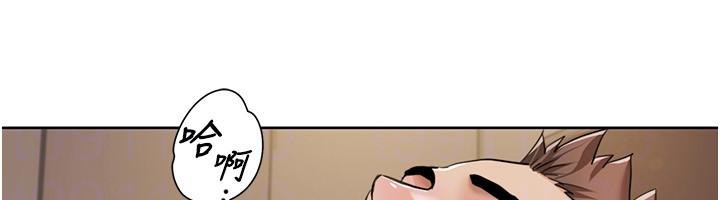 [韩国漫画] 我的性福剧本 剧情,熟女人妻#[100P]-62