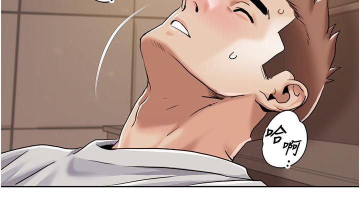 [韩国漫画] 我的性福剧本 剧情,熟女人妻#[100P]-63