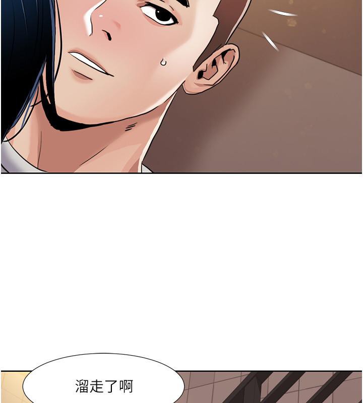 [韩国漫画] 我的性福剧本 剧情,熟女人妻#[100P]-66