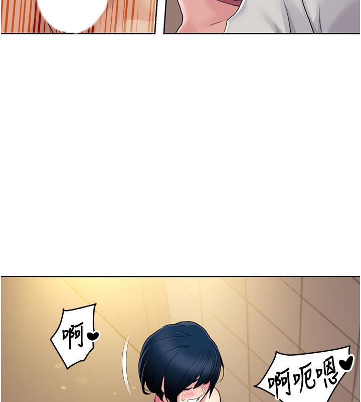 [韩国漫画] 我的性福剧本 剧情,熟女人妻#[100P]-7