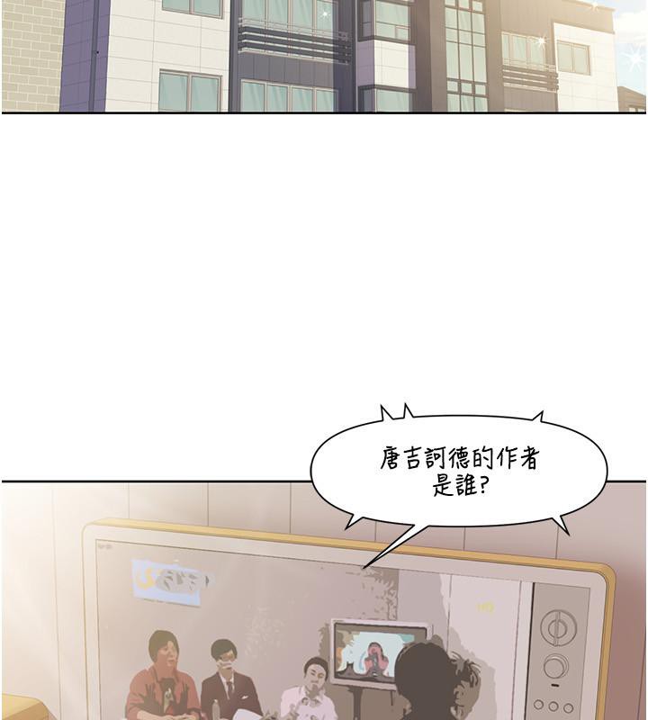 [韩国漫画] 我的性福剧本 剧情,熟女人妻#[100P]-70