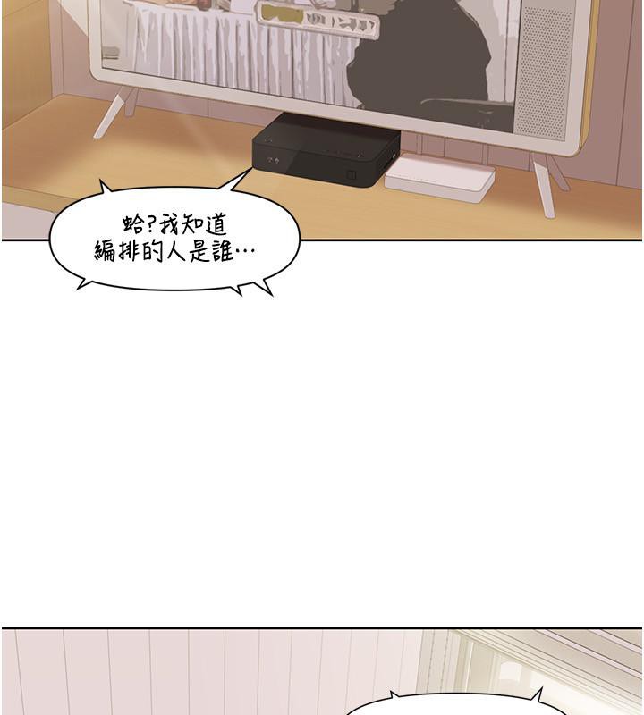[韩国漫画] 我的性福剧本 剧情,熟女人妻#[100P]-71