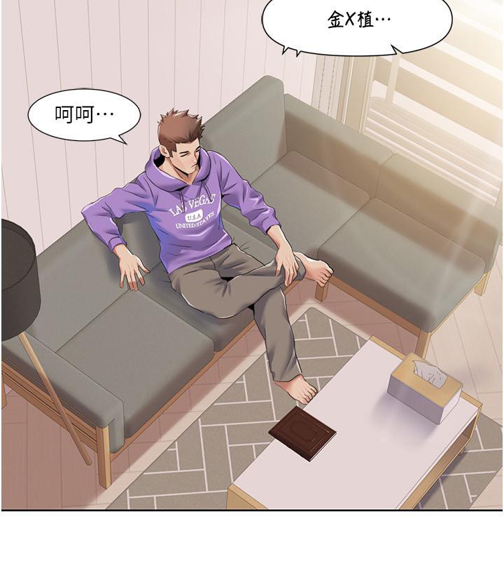 [韩国漫画] 我的性福剧本 剧情,熟女人妻#[100P]-72