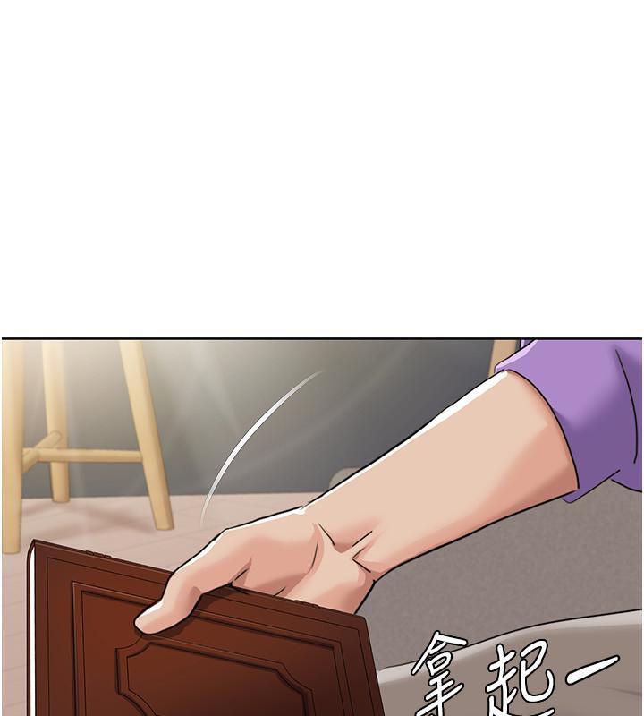 [韩国漫画] 我的性福剧本 剧情,熟女人妻#[100P]-73