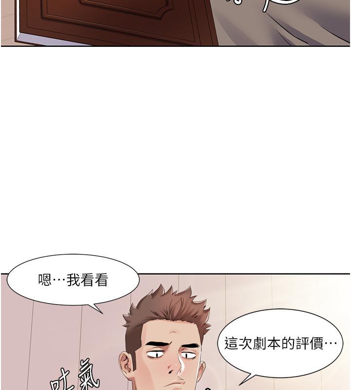 [韩国漫画] 我的性福剧本 剧情,熟女人妻#[100P]-74