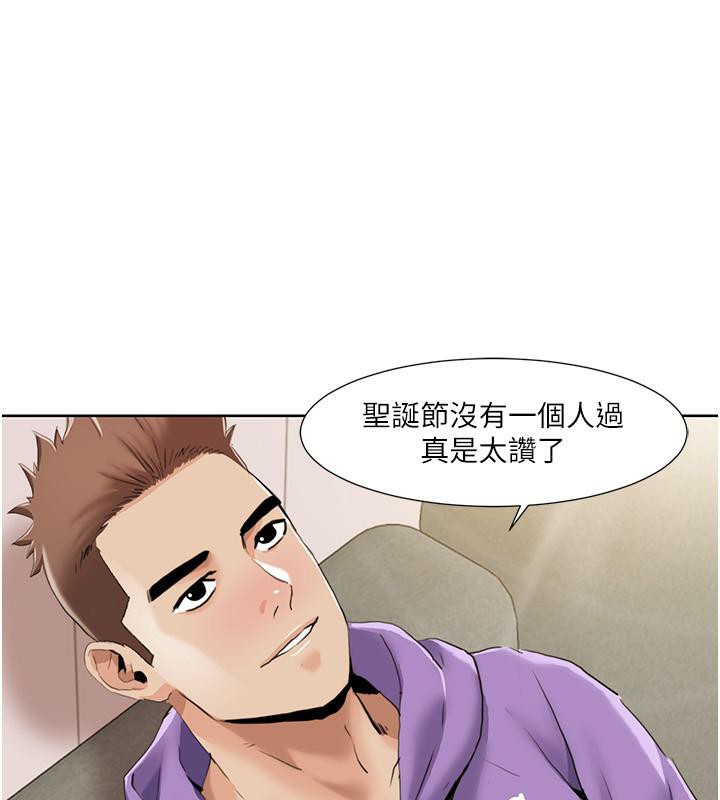 [韩国漫画] 我的性福剧本 剧情,熟女人妻#[100P]-80