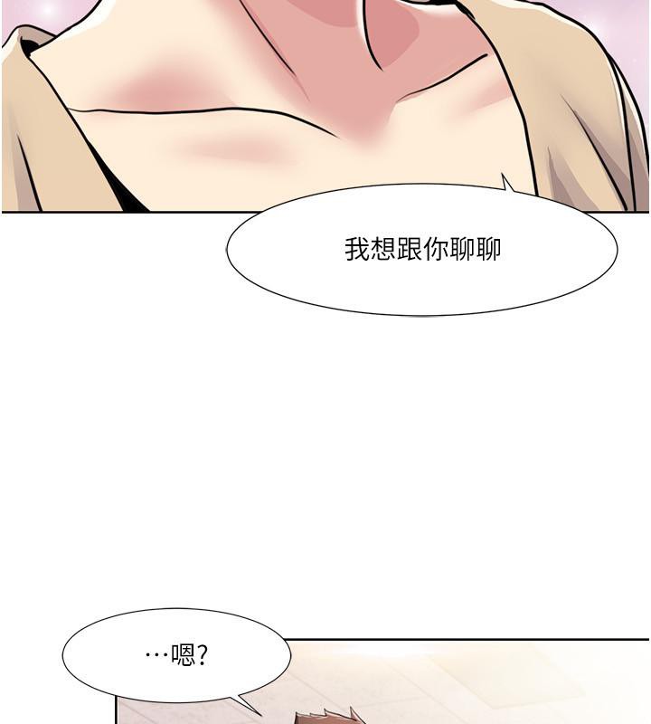 [韩国漫画] 我的性福剧本 剧情,熟女人妻#[100P]-86